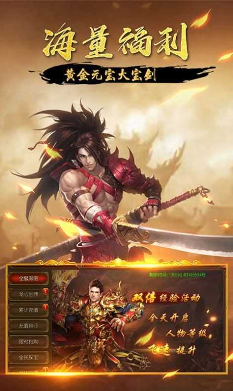 王子冰雪3