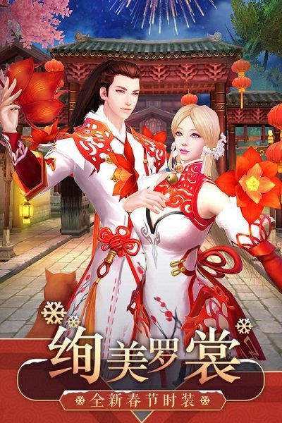 诛仙