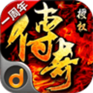 沙城传说复古版