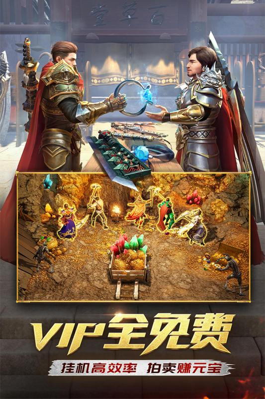 单职业切割传奇