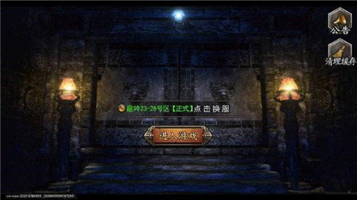 灵符版冰雪复古单职业