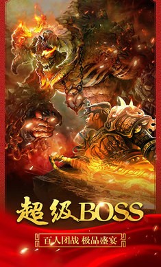 新开180复古传奇