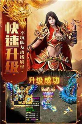 赤血屠龙