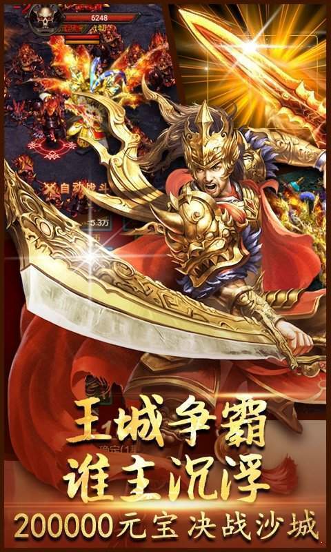 天之赤月传奇