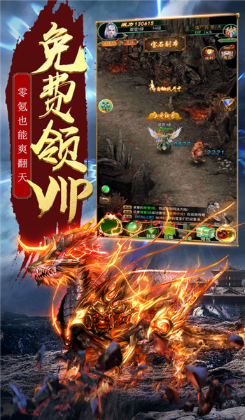 天马神途