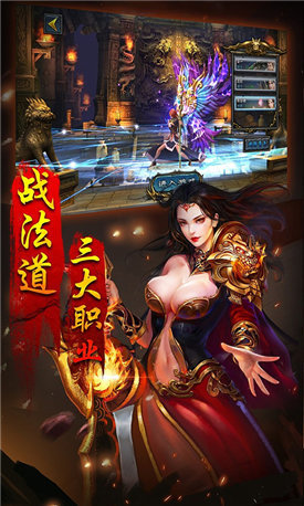 火龙逐鹿传奇