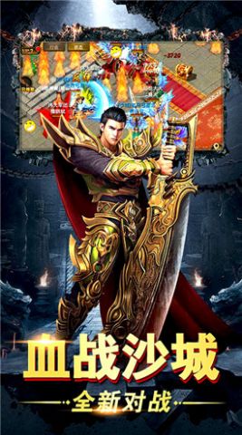 苍月神器打金版