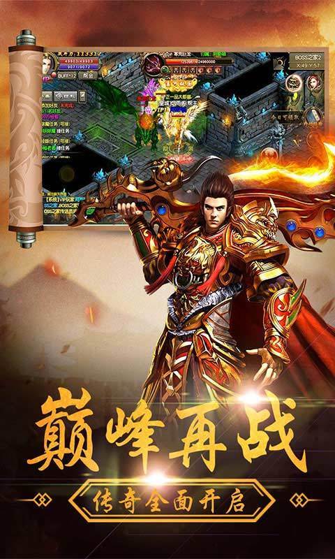 鬼吹灯传奇单职业
