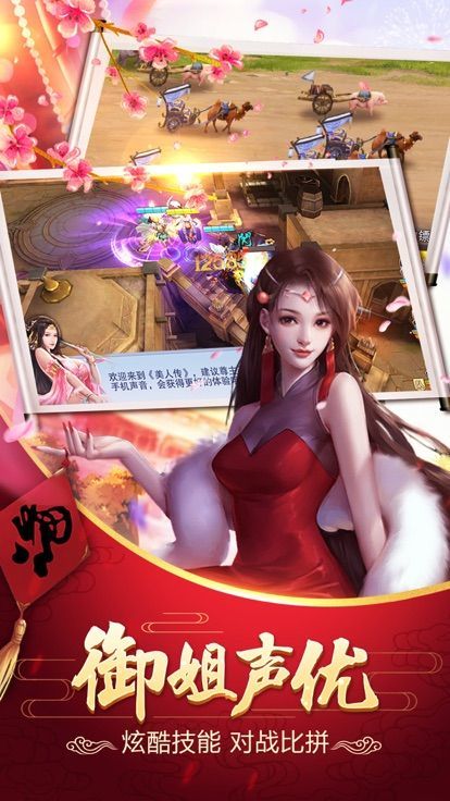 问道天书