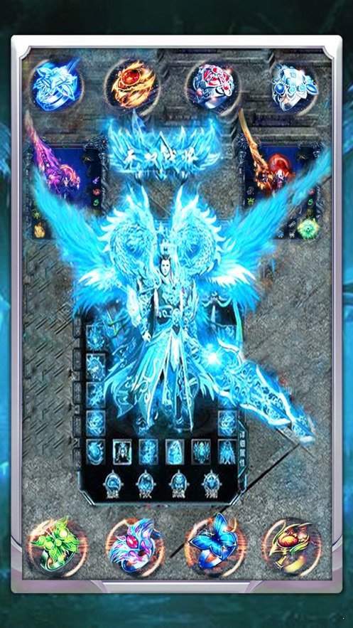 冰雪盛宴单职业