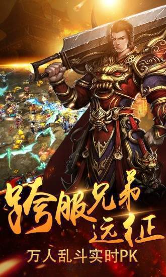 逐鹿神途散人服