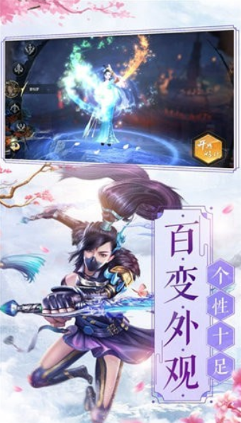 太古封魔录之大千神劫