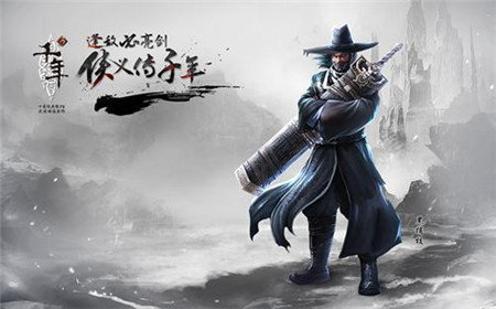 盛大千年1000y