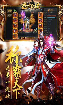 打金神器