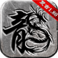 1.76复古传奇