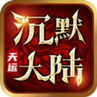 斗罗大陆双神对决