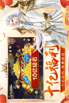远征