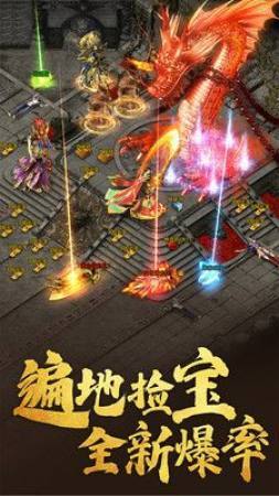 三职业竖屏传奇