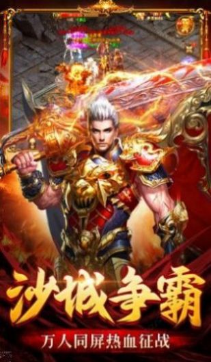 公益传奇