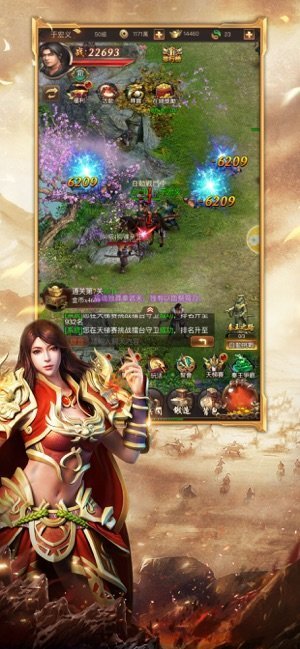 土城传说合击版