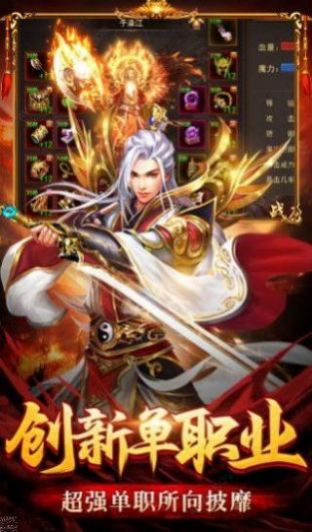 公益传奇