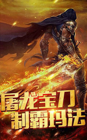 传奇打米