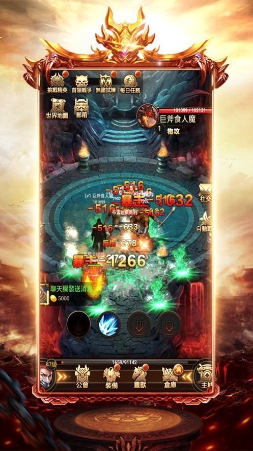 盛大冰雪传奇打金版