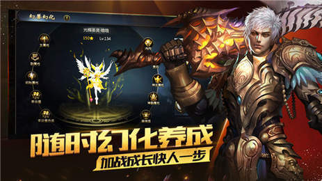 轻变传奇