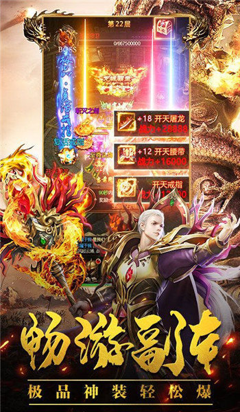 传奇sf