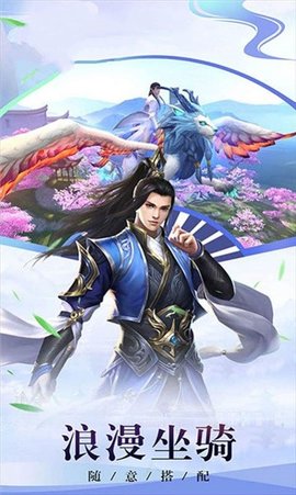 元荒战神