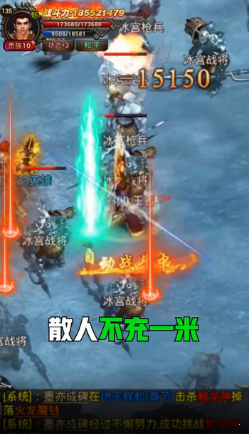 杭州神兔网络神途