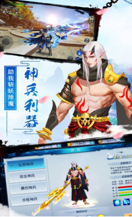 逆火苍穹之诛仙情缘