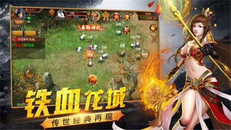 传奇超变单职业高爆版
