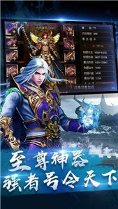52u冰雪三职业传奇