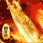 原始传奇冰雪高爆版