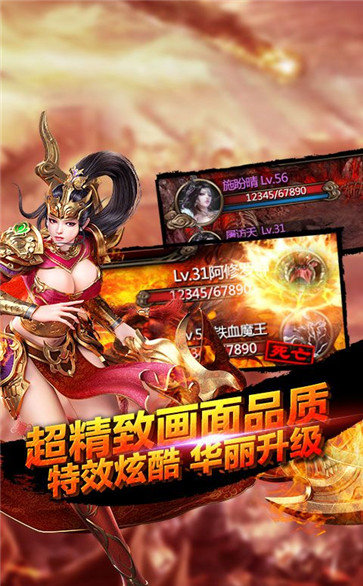 影刃传说