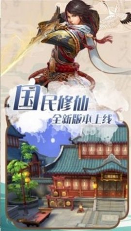 屠龙战