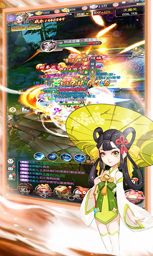 九州仙剑