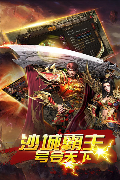 逐鹿神途高爆版