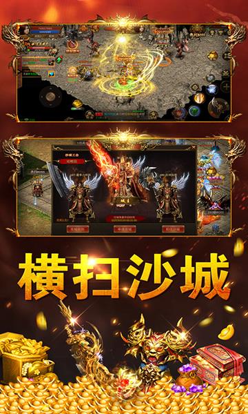 雷霆拯救