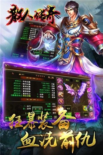 散人高爆
