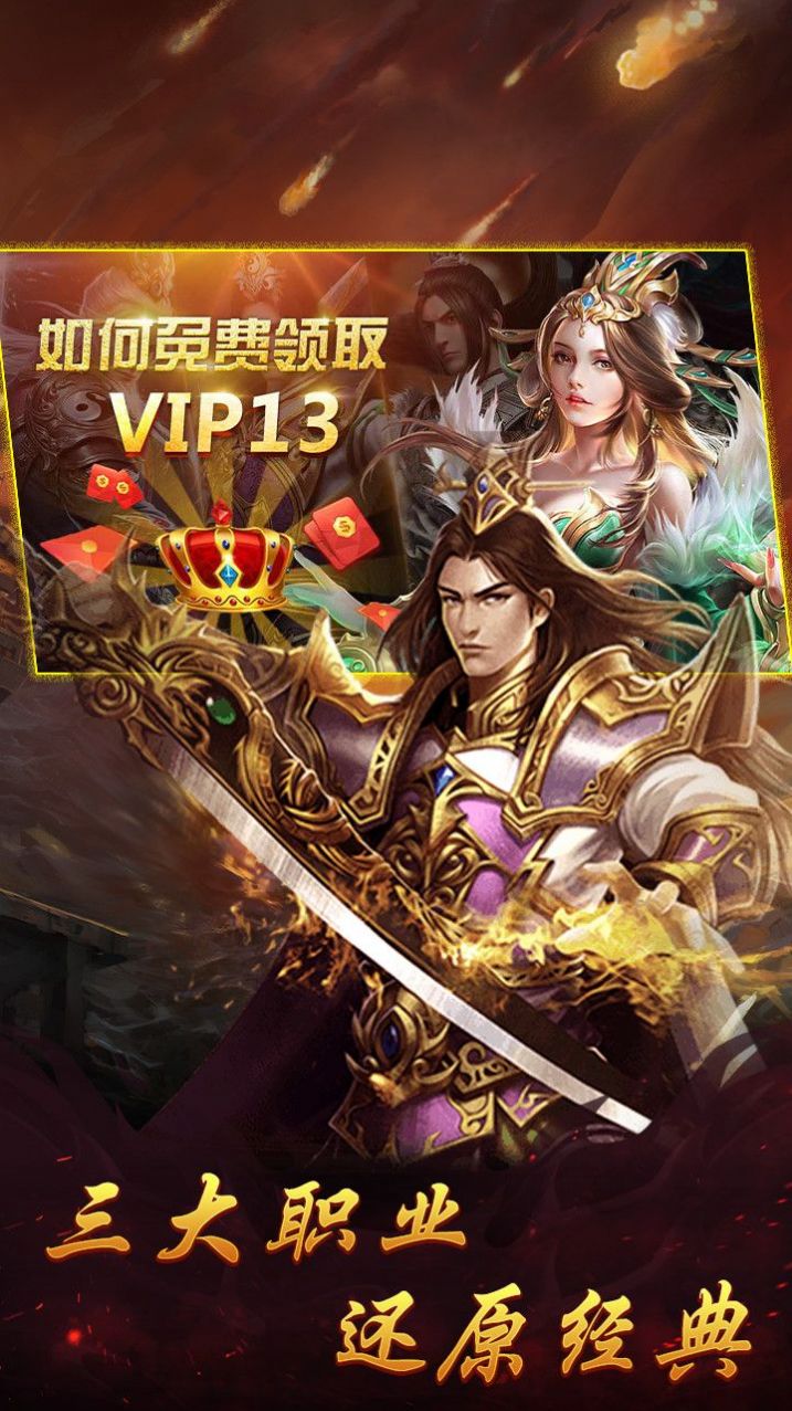 180金币合击版