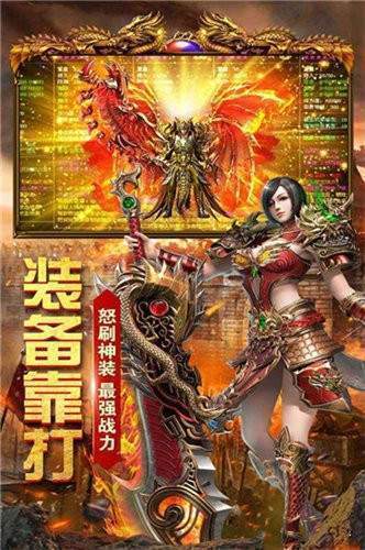 风之神途