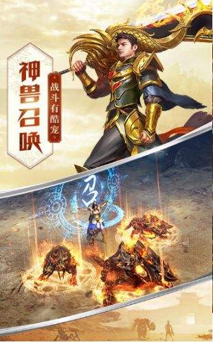 2100000000级超变传奇