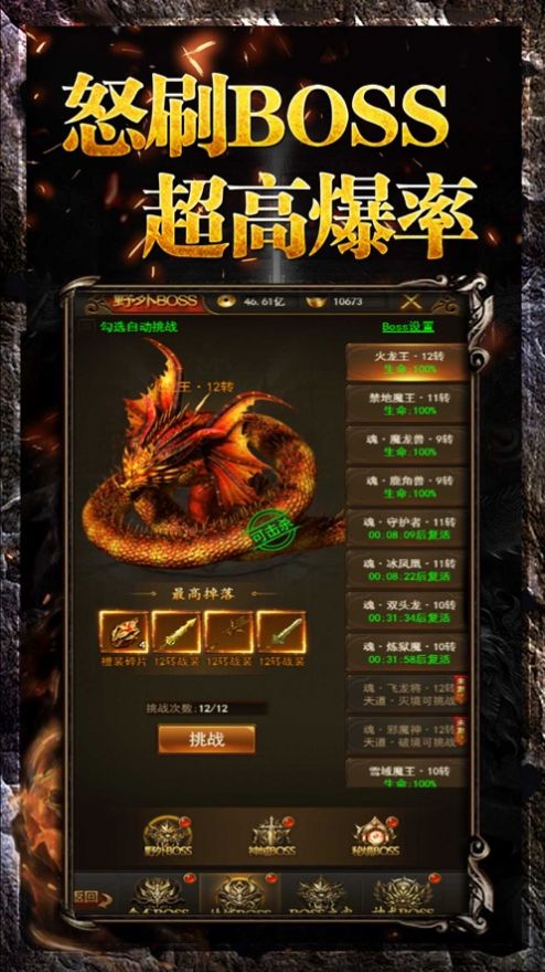 皮皮神途