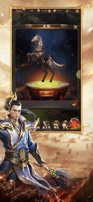 土城传说
