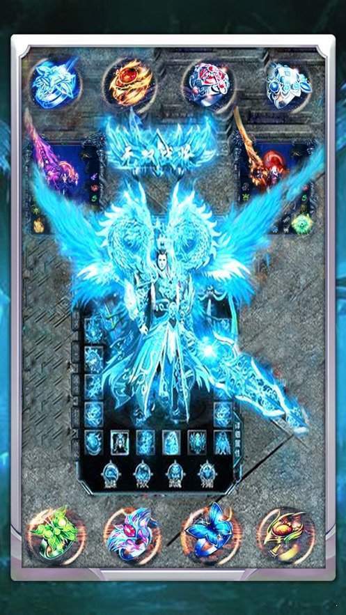 冰雪之城传奇