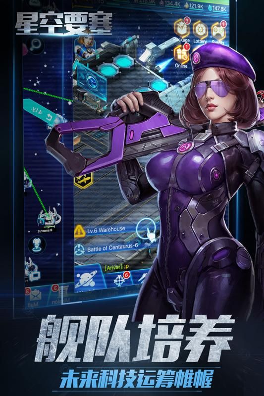 星空要塞尤达