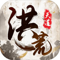 洪荒之不死魔君