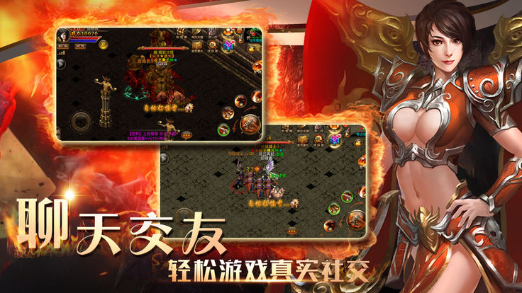 回味神途